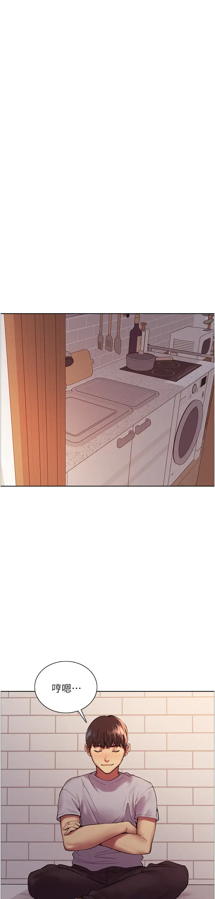 [韩国漫画] 色轮眼 奇幻,女学生,巨乳大奶#[54P]-17