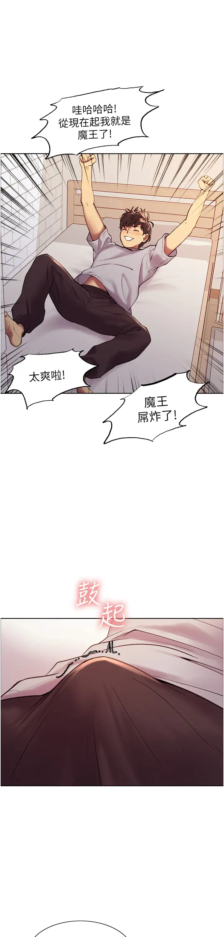 [韩国漫画] 色轮眼 奇幻,女学生,巨乳大奶#[54P]-22