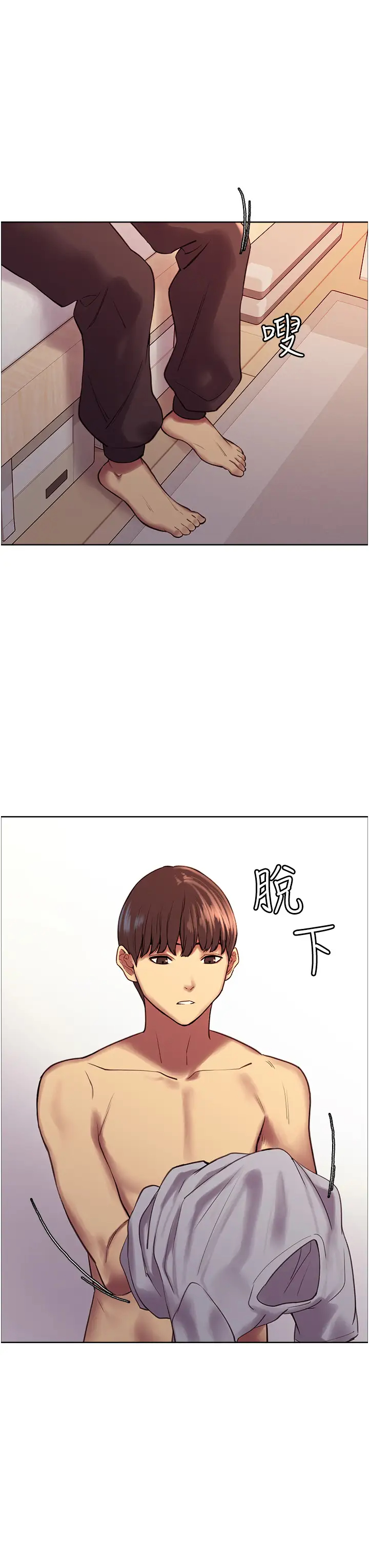 [韩国漫画] 色轮眼 奇幻,女学生,巨乳大奶#[54P]-25
