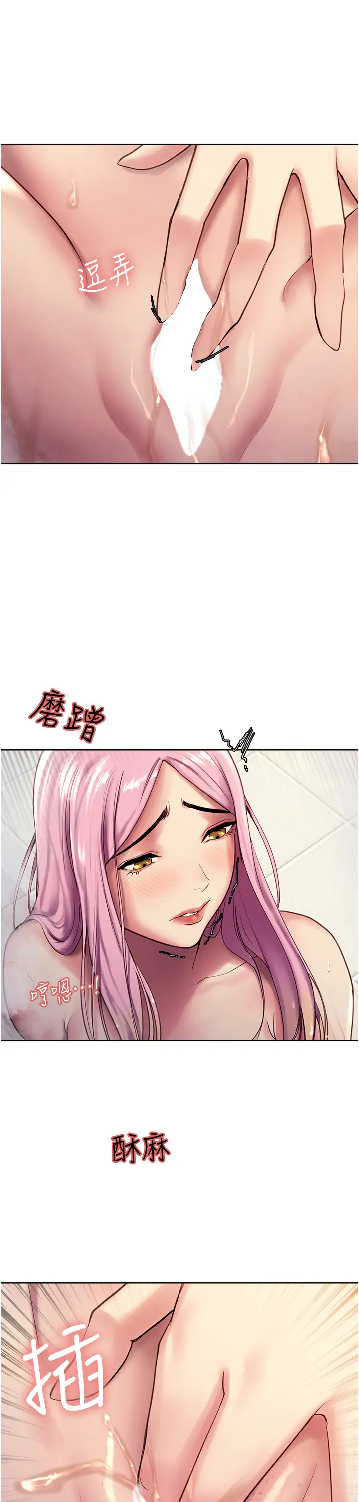 [韩国漫画] 色轮眼 奇幻,女学生,巨乳大奶#[54P]-43