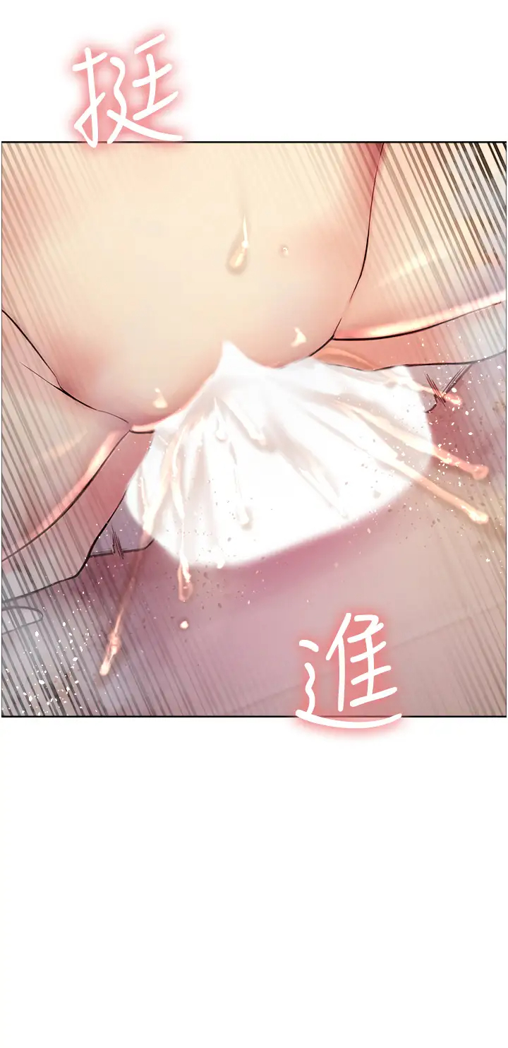 [韩国漫画] 色轮眼 奇幻,女学生,巨乳大奶#[54P]-51
