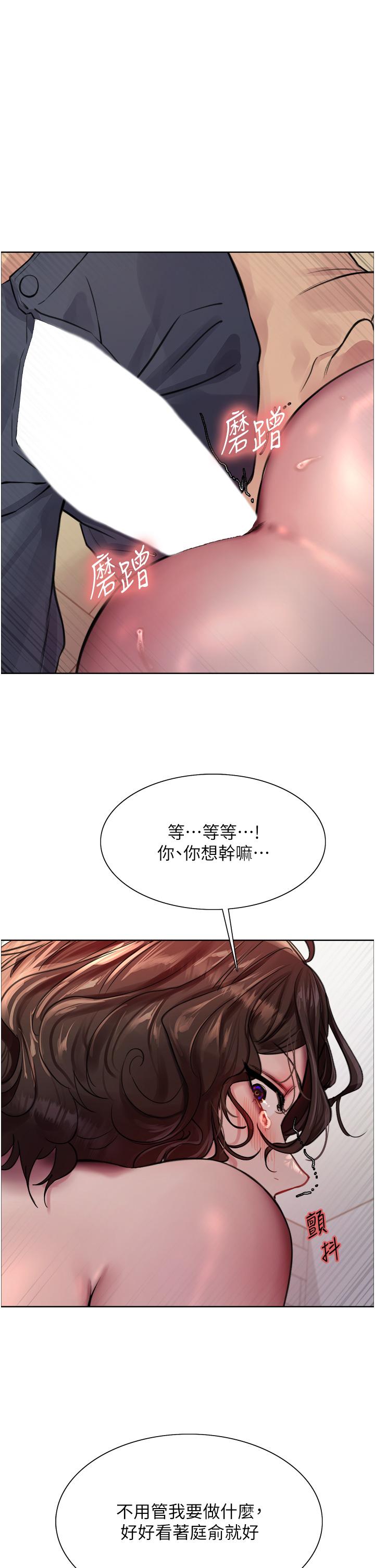 [韩国漫画] 色轮眼 奇幻,女学生,巨乳大奶#[50P]-1