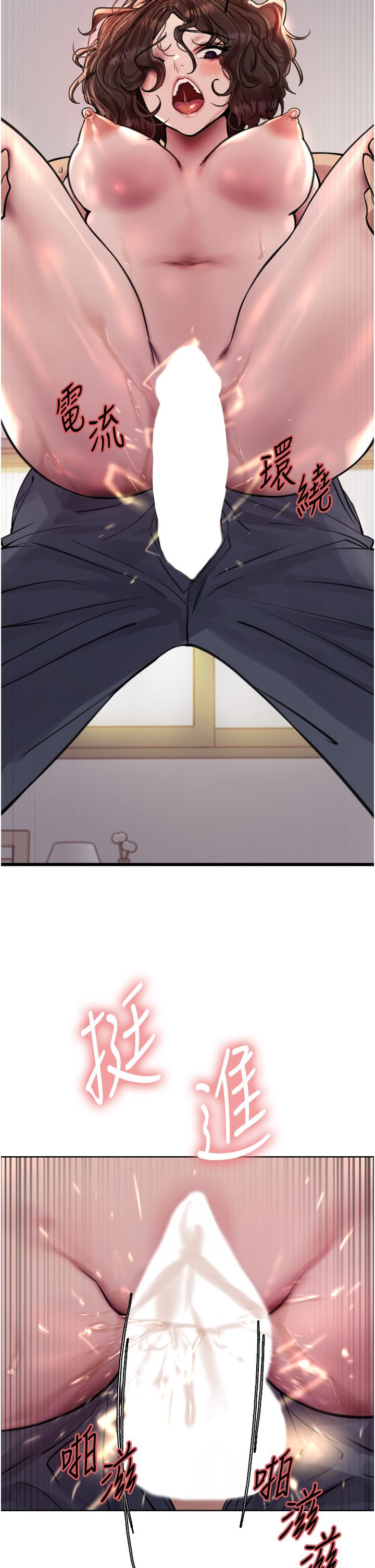 [韩国漫画] 色轮眼 奇幻,女学生,巨乳大奶#[50P]-16