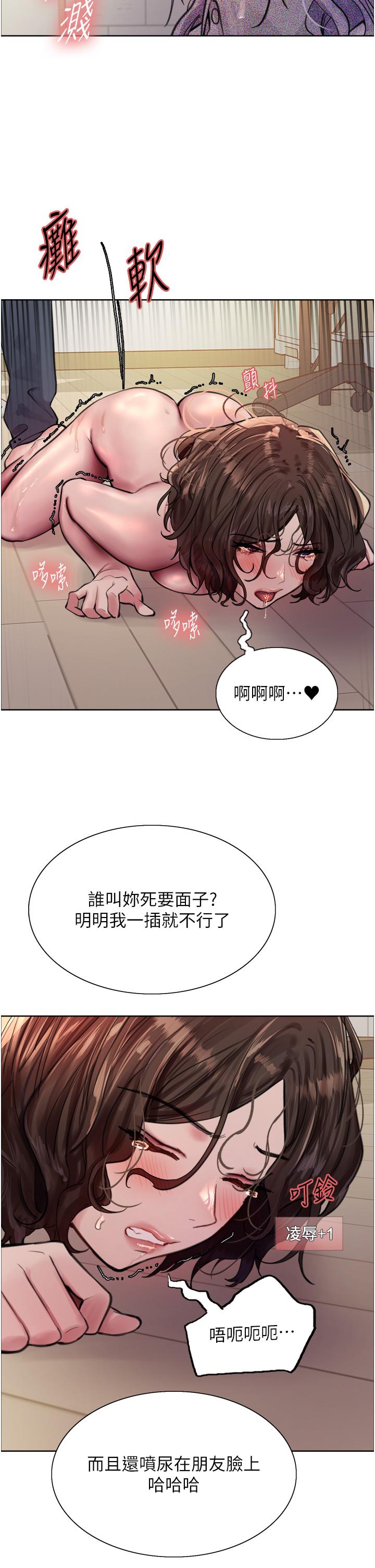 [韩国漫画] 色轮眼 奇幻,女学生,巨乳大奶#[50P]-19