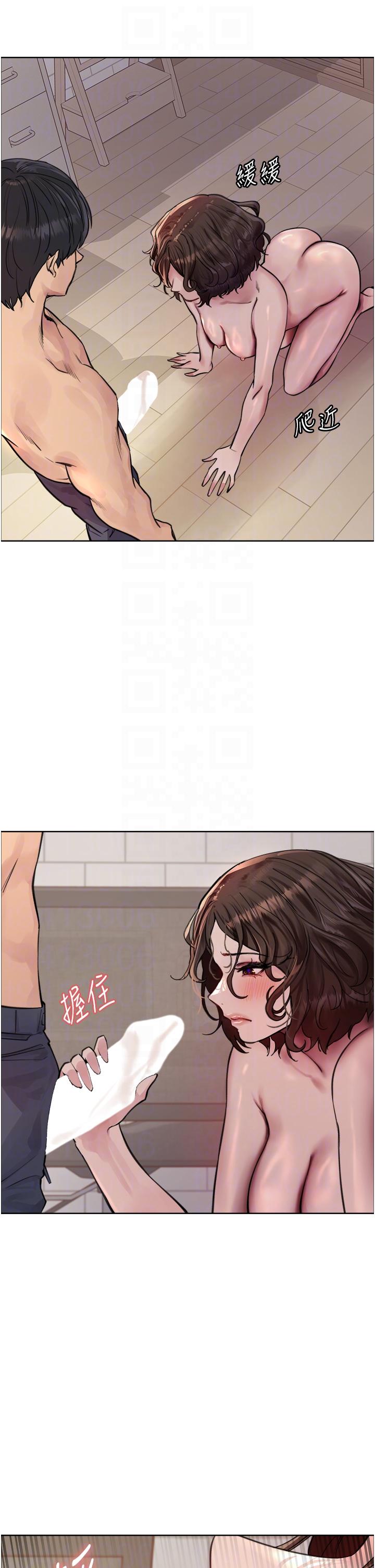[韩国漫画] 色轮眼 奇幻,女学生,巨乳大奶#[50P]-22