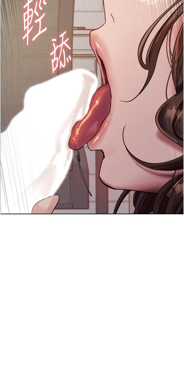 [韩国漫画] 色轮眼 奇幻,女学生,巨乳大奶#[50P]-23