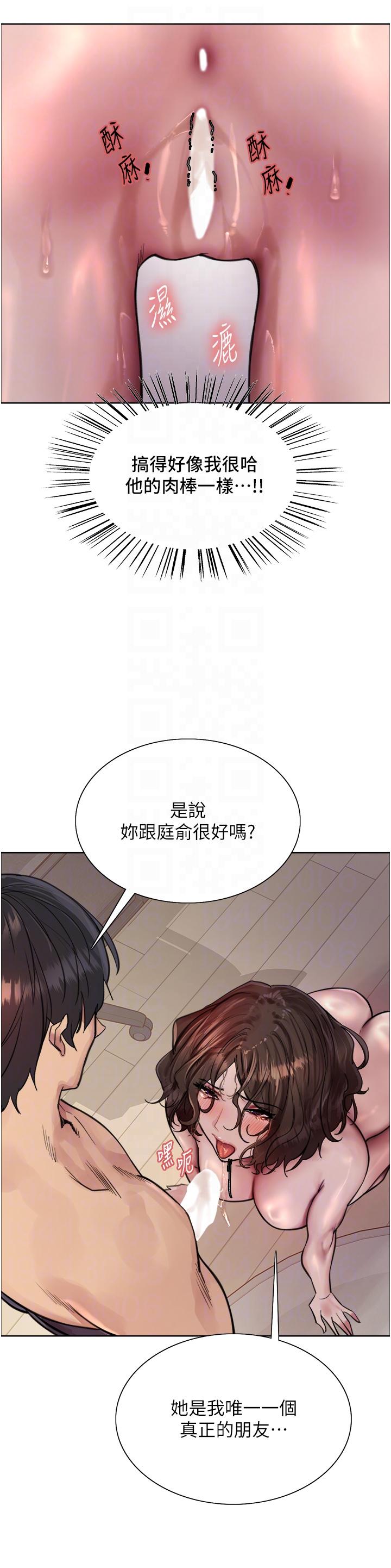 [韩国漫画] 色轮眼 奇幻,女学生,巨乳大奶#[50P]-26