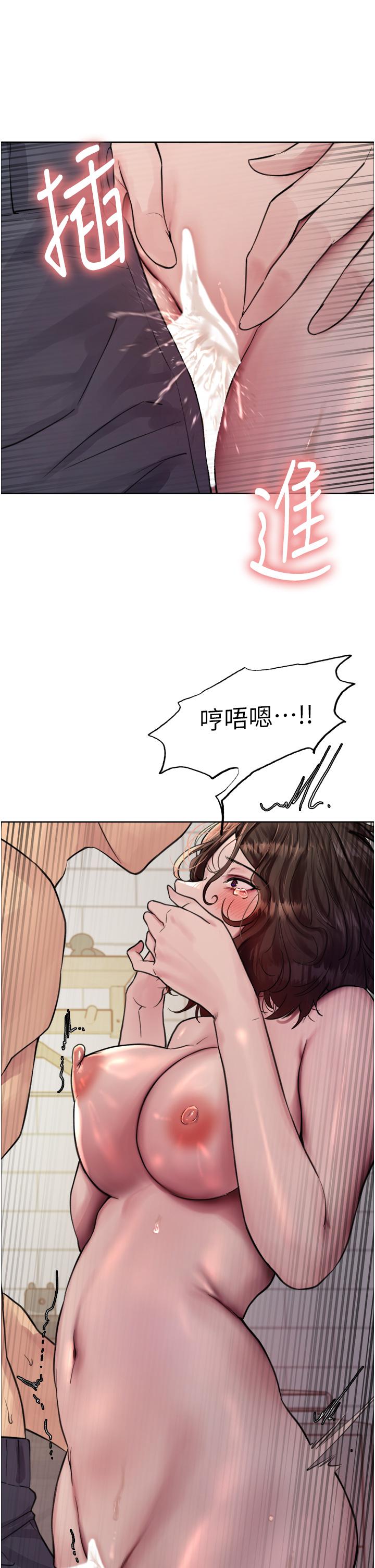 [韩国漫画] 色轮眼 奇幻,女学生,巨乳大奶#[50P]-33