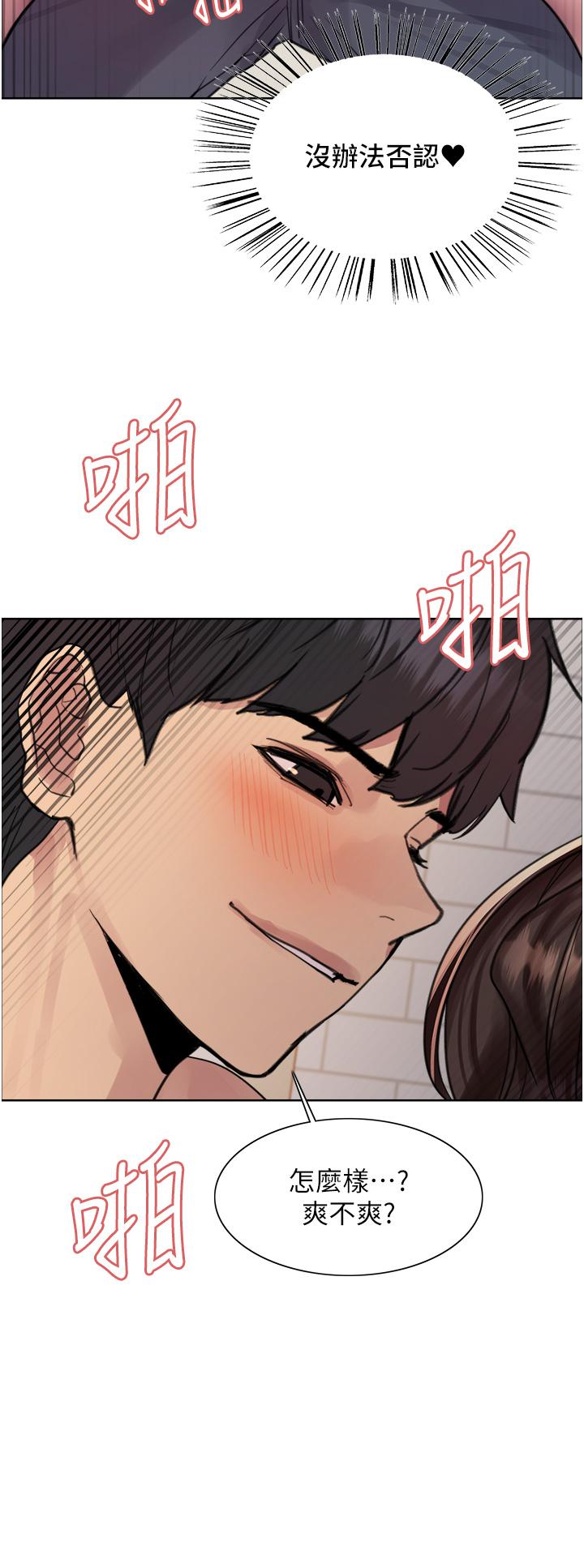 [韩国漫画] 色轮眼 奇幻,女学生,巨乳大奶#[50P]-35