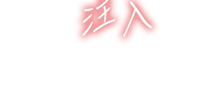 [韩国漫画] 色轮眼 奇幻,女学生,巨乳大奶#[50P]-48