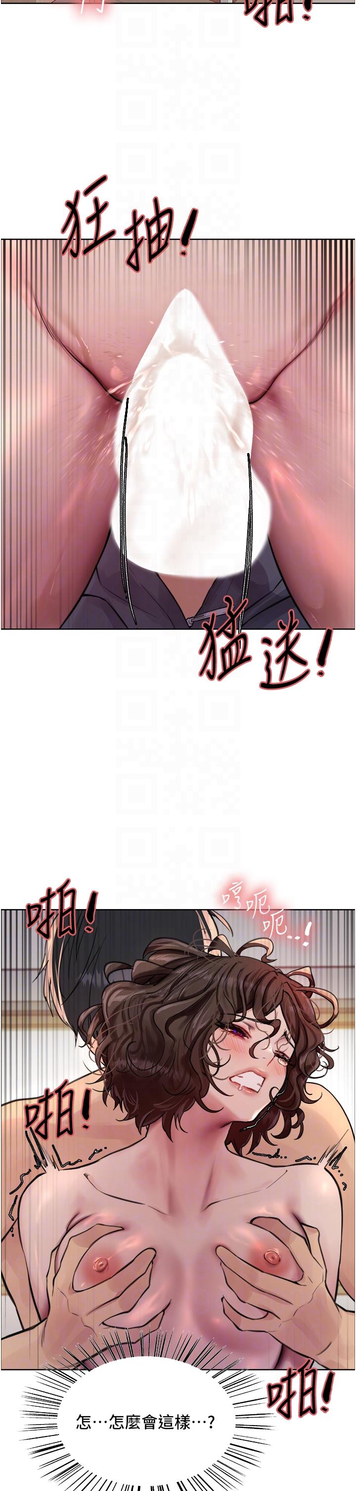 [韩国漫画] 色轮眼 奇幻,女学生,巨乳大奶#[50P]-6