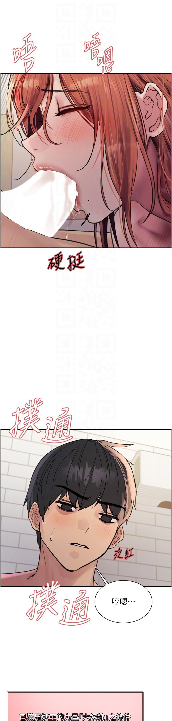 [韩国漫画] 色轮眼 奇幻,女学生,巨乳大奶#[42P]-10