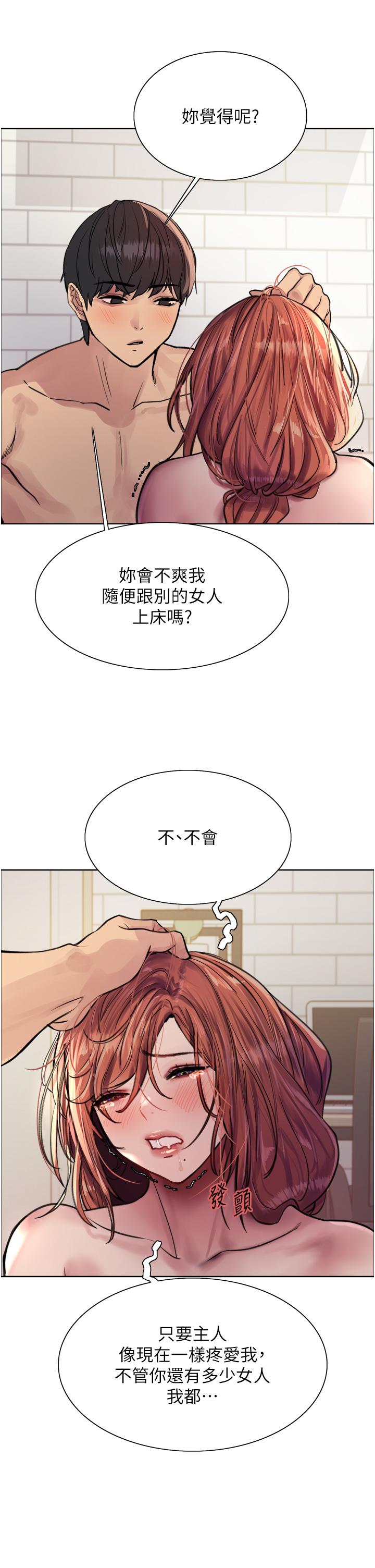 [韩国漫画] 色轮眼 奇幻,女学生,巨乳大奶#[42P]-16