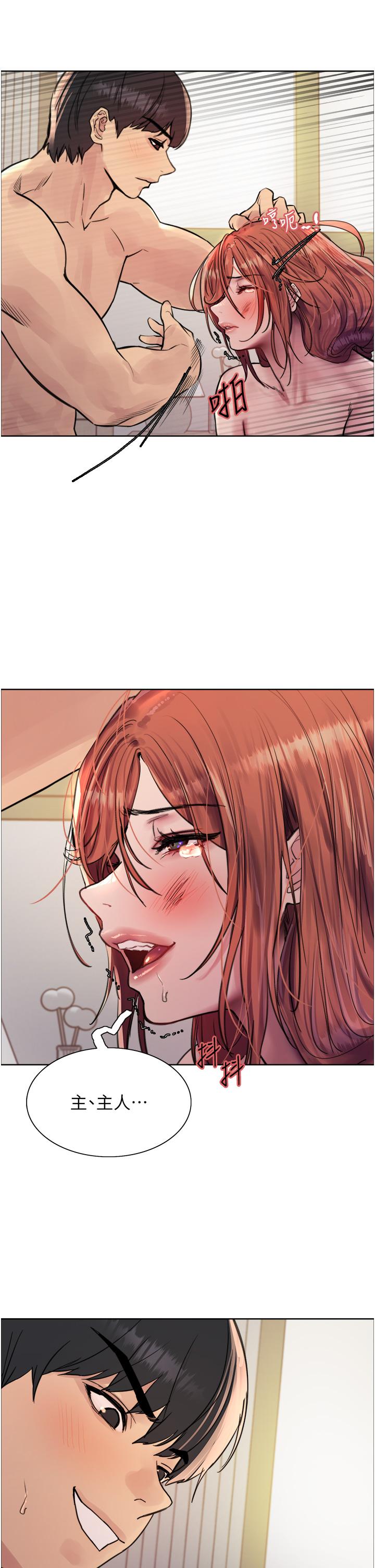 [韩国漫画] 色轮眼 奇幻,女学生,巨乳大奶#[42P]-17