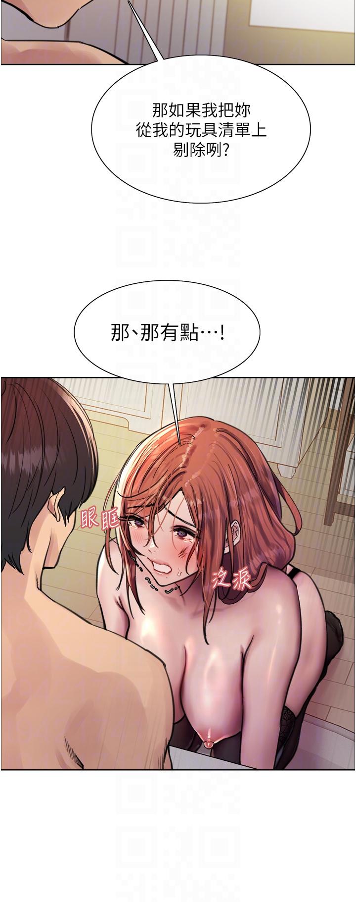 [韩国漫画] 色轮眼 奇幻,女学生,巨乳大奶#[42P]-18
