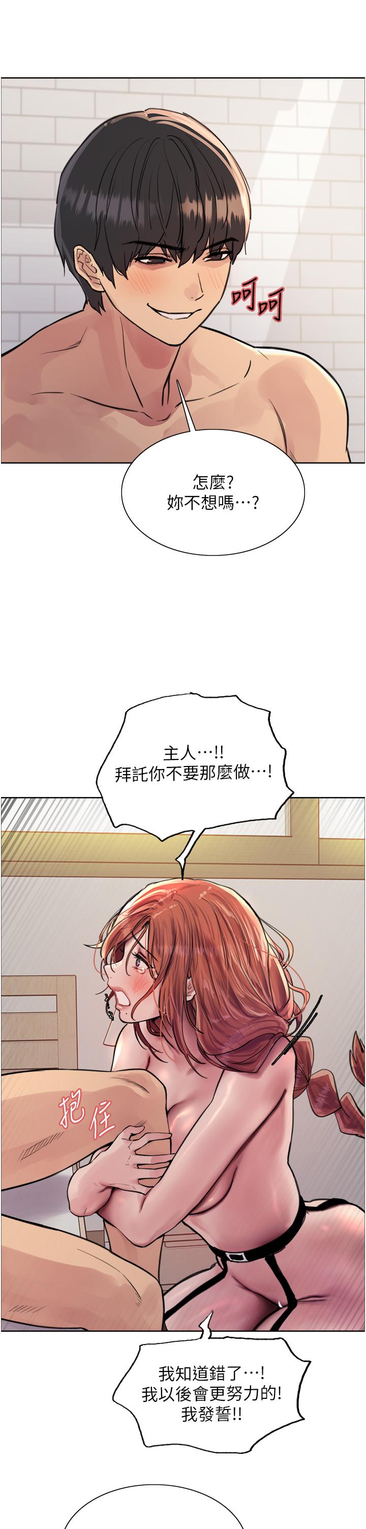[韩国漫画] 色轮眼 奇幻,女学生,巨乳大奶#[42P]-19