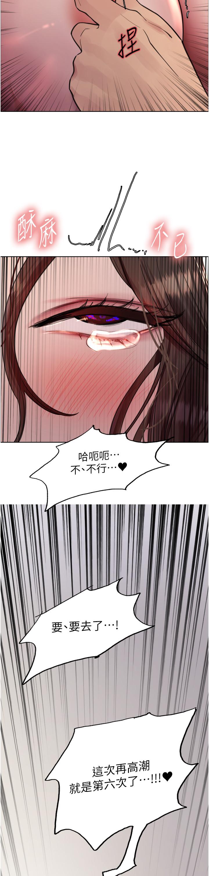 [韩国漫画] 色轮眼 奇幻,女学生,巨乳大奶#[42P]-2