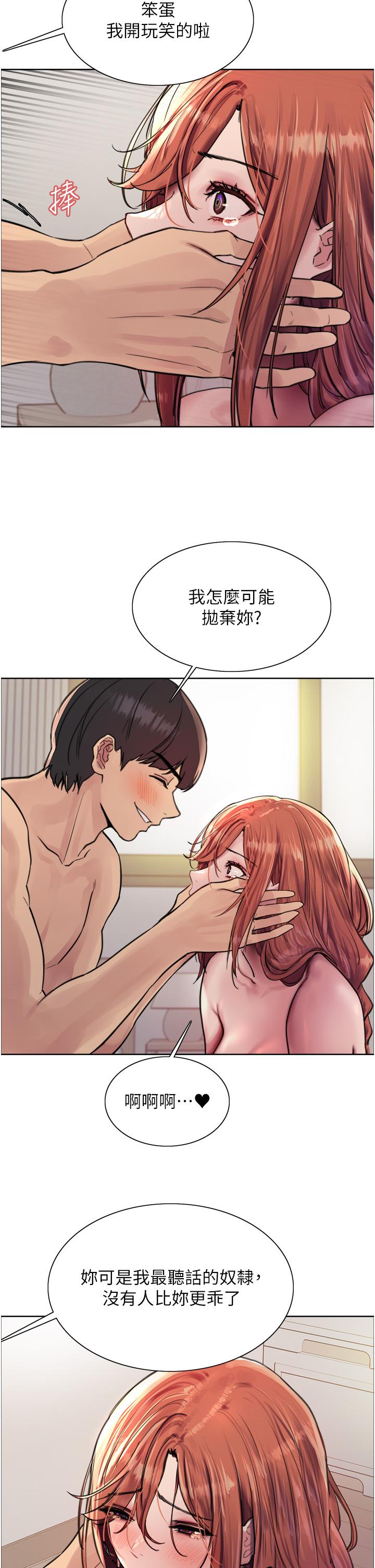 [韩国漫画] 色轮眼 奇幻,女学生,巨乳大奶#[42P]-20
