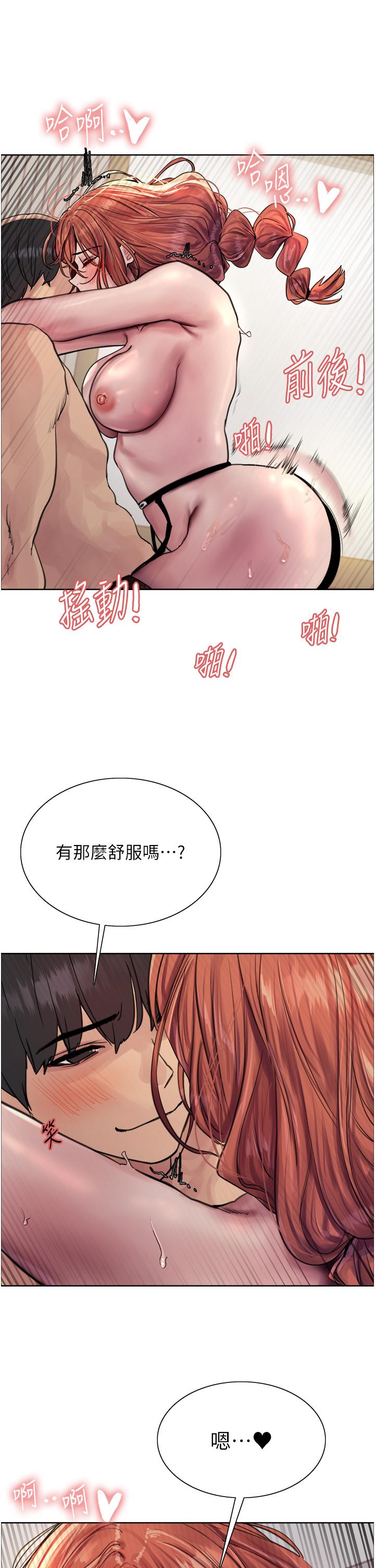 [韩国漫画] 色轮眼 奇幻,女学生,巨乳大奶#[42P]-25