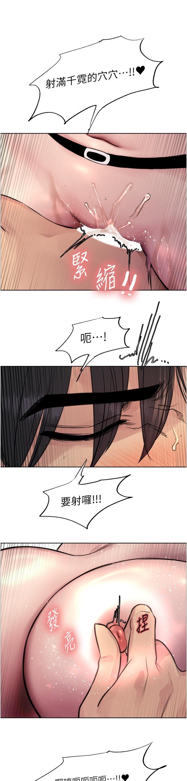 [韩国漫画] 色轮眼 奇幻,女学生,巨乳大奶#[42P]-31