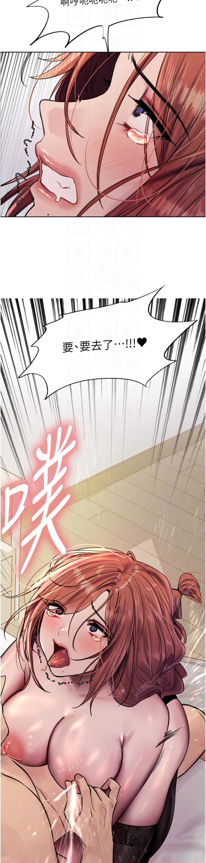 [韩国漫画] 色轮眼 奇幻,女学生,巨乳大奶#[42P]-32
