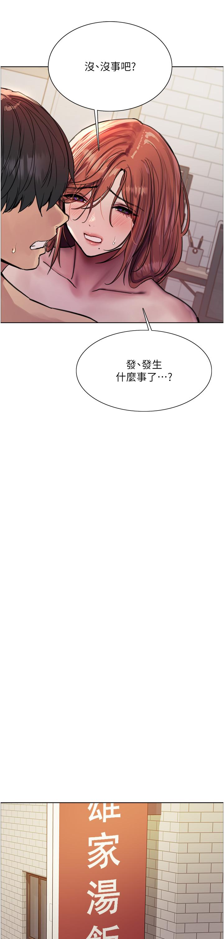 [韩国漫画] 色轮眼 奇幻,女学生,巨乳大奶#[42P]-37