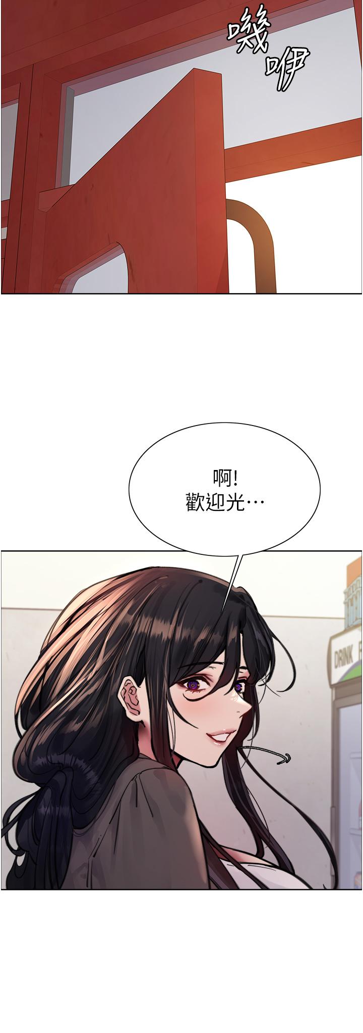 [韩国漫画] 色轮眼 奇幻,女学生,巨乳大奶#[42P]-39