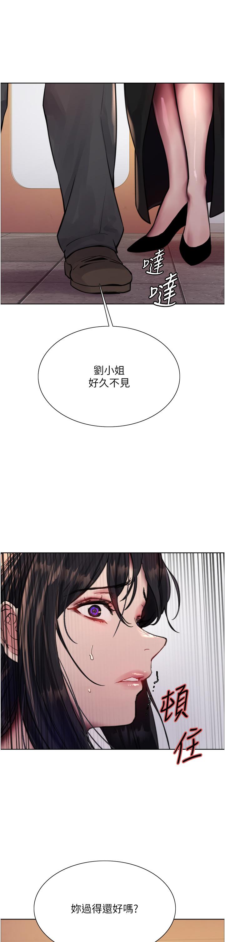 [韩国漫画] 色轮眼 奇幻,女学生,巨乳大奶#[42P]-40