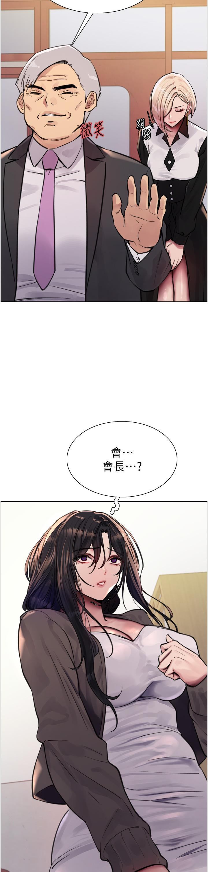 [韩国漫画] 色轮眼 奇幻,女学生,巨乳大奶#[42P]-41