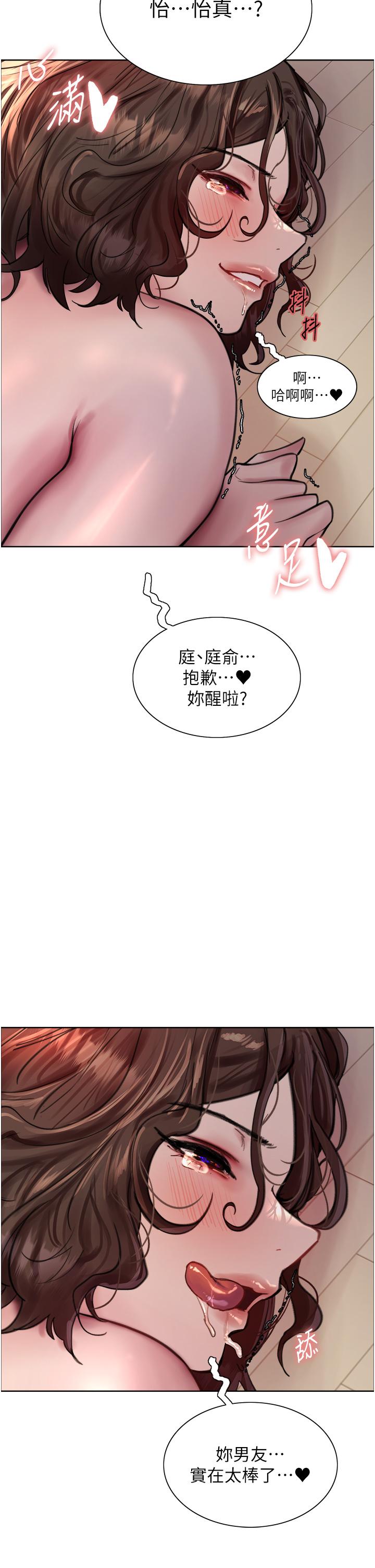 [韩国漫画] 色轮眼 奇幻,女学生,巨乳大奶#[42P]-5