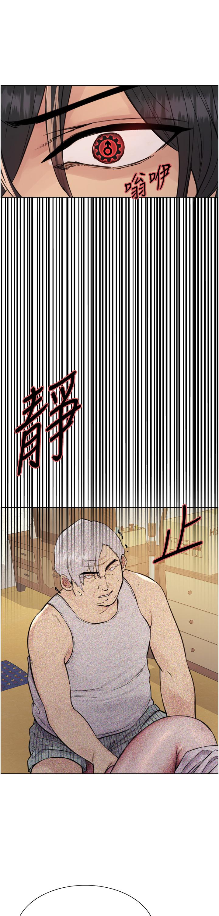 [韩国漫画] 色轮眼 奇幻,女学生,巨乳大奶#[46P]-12