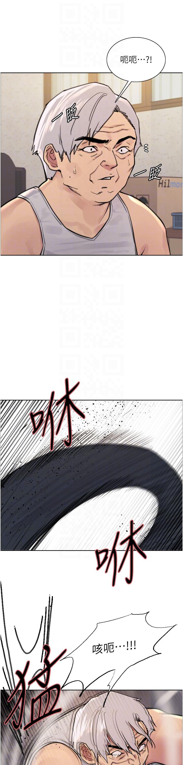 [韩国漫画] 色轮眼 奇幻,女学生,巨乳大奶#[46P]-18