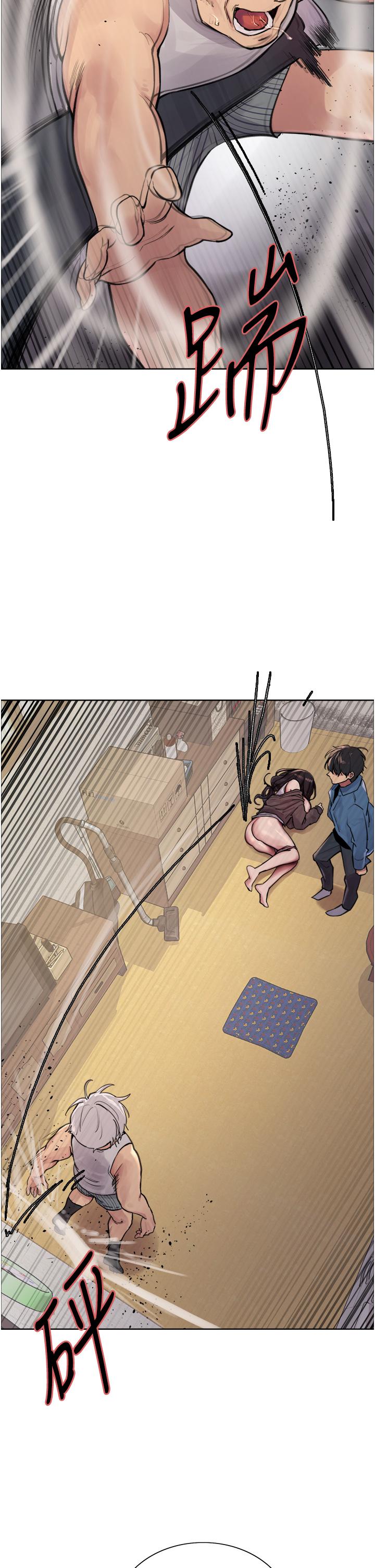 [韩国漫画] 色轮眼 奇幻,女学生,巨乳大奶#[46P]-19