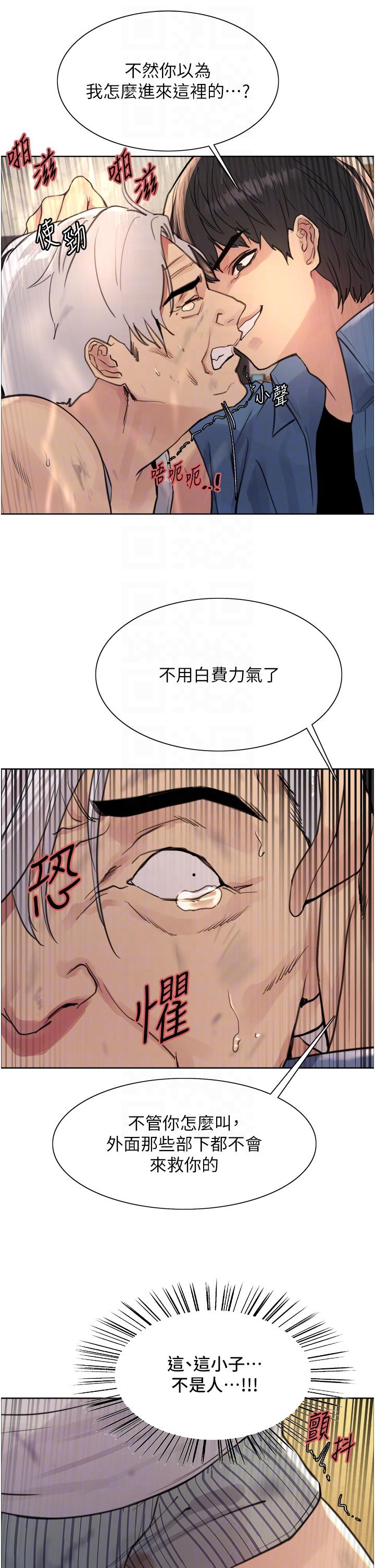 [韩国漫画] 色轮眼 奇幻,女学生,巨乳大奶#[46P]-30