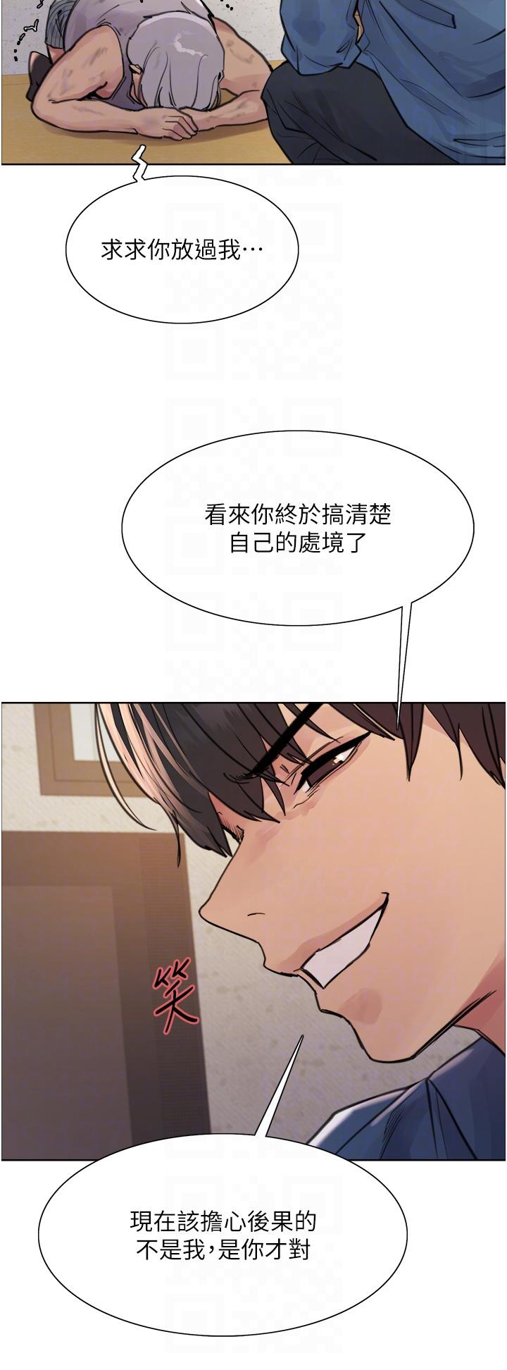 [韩国漫画] 色轮眼 奇幻,女学生,巨乳大奶#[46P]-32