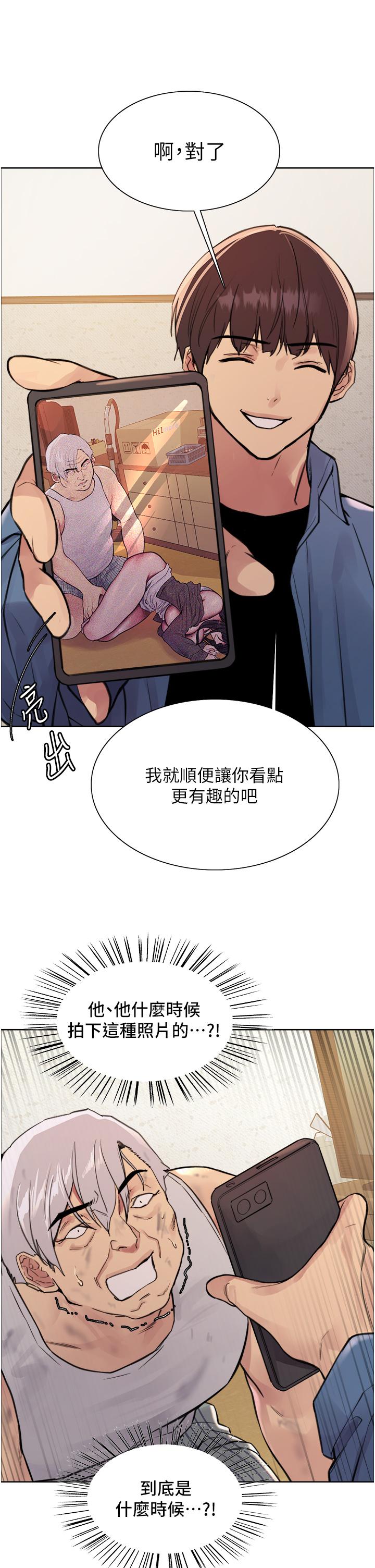[韩国漫画] 色轮眼 奇幻,女学生,巨乳大奶#[46P]-33