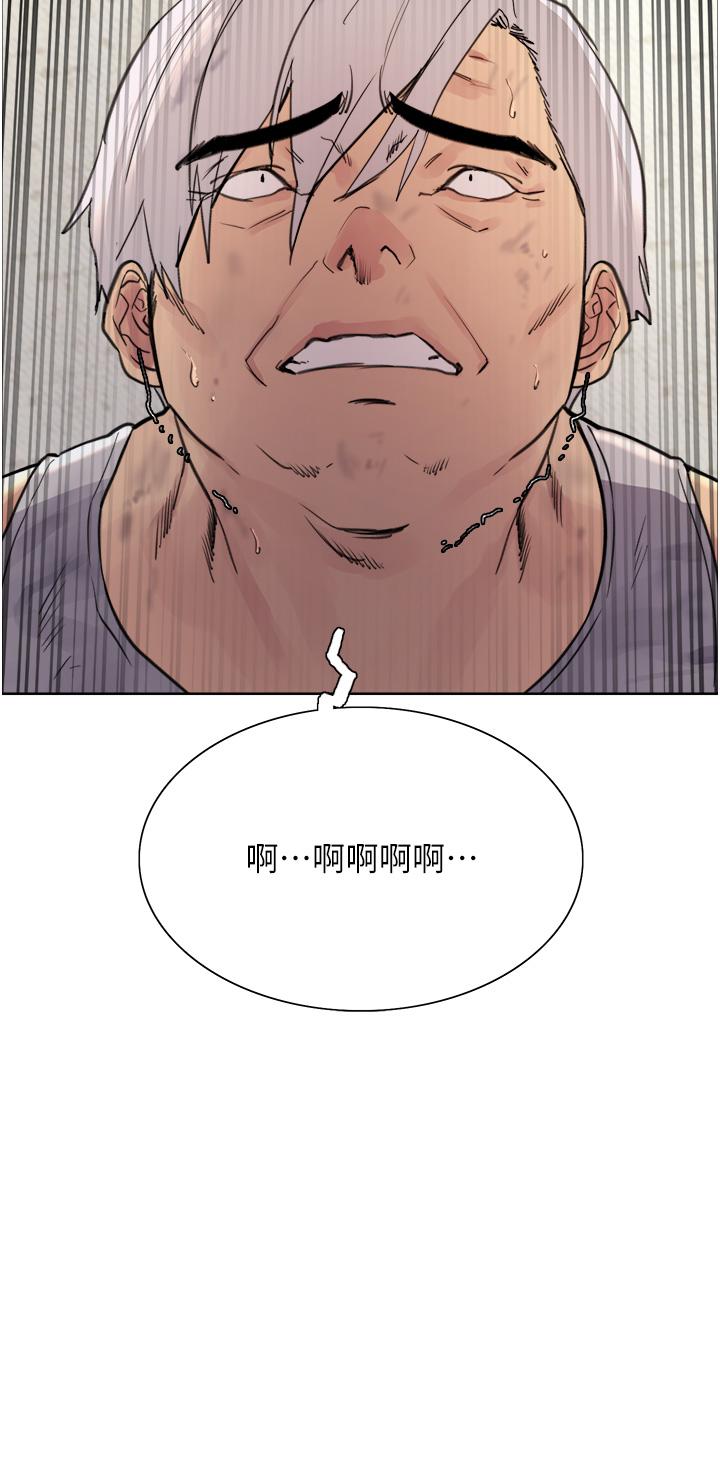 [韩国漫画] 色轮眼 奇幻,女学生,巨乳大奶#[46P]-35