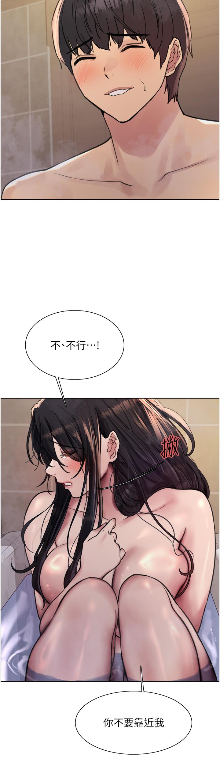 [韩国漫画] 色轮眼 奇幻,女学生,巨乳大奶#[46P]-38