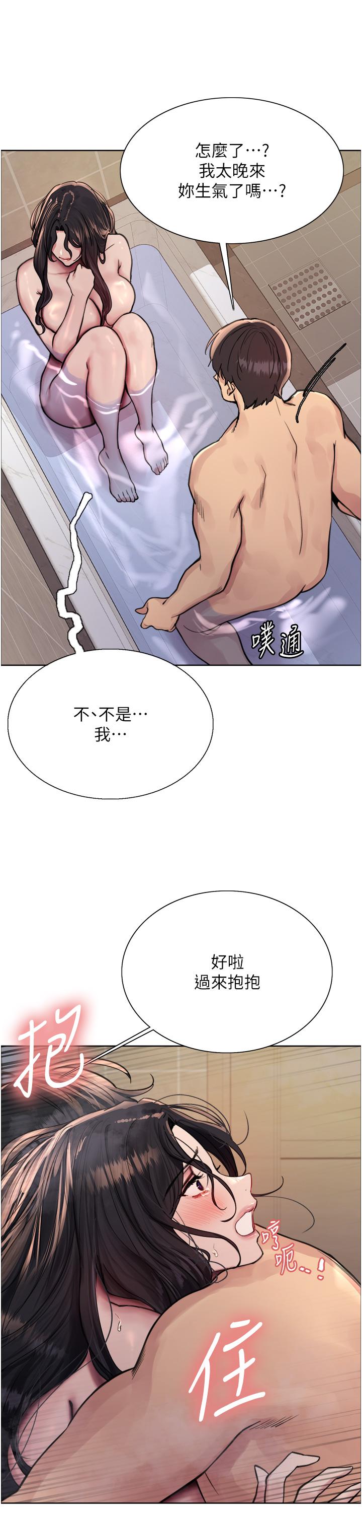 [韩国漫画] 色轮眼 奇幻,女学生,巨乳大奶#[46P]-39
