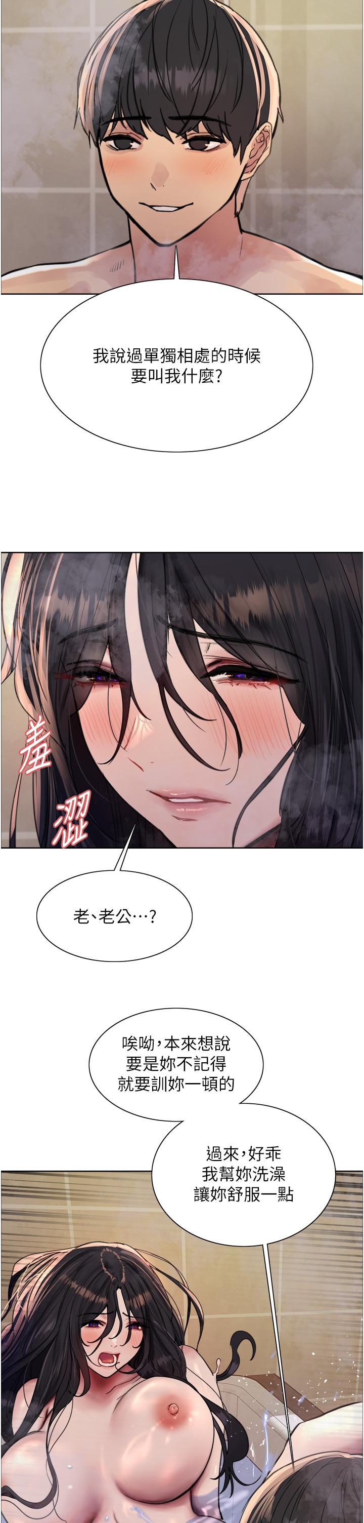 [韩国漫画] 色轮眼 奇幻,女学生,巨乳大奶#[46P]-43