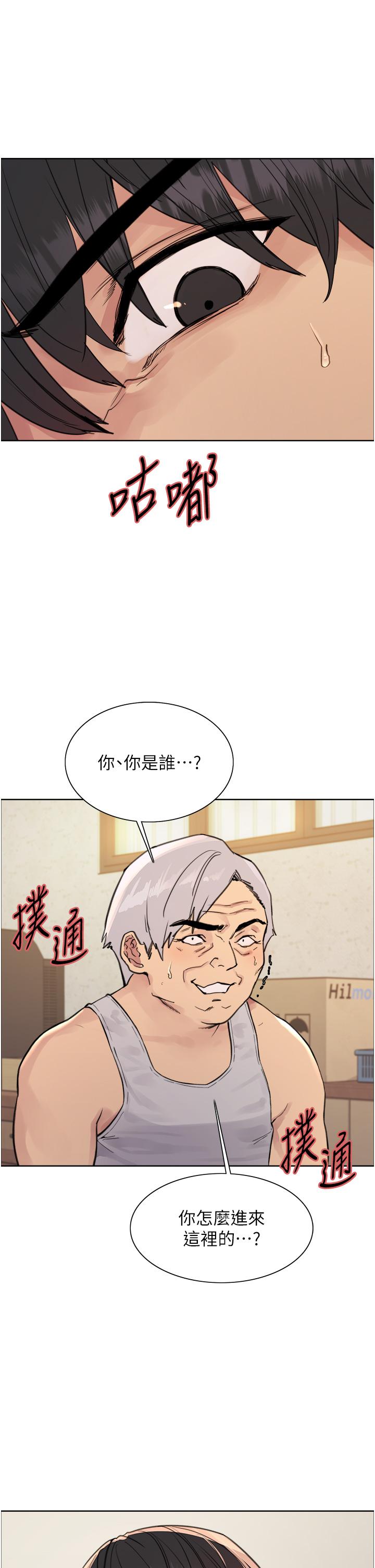 [韩国漫画] 色轮眼 奇幻,女学生,巨乳大奶#[46P]-9