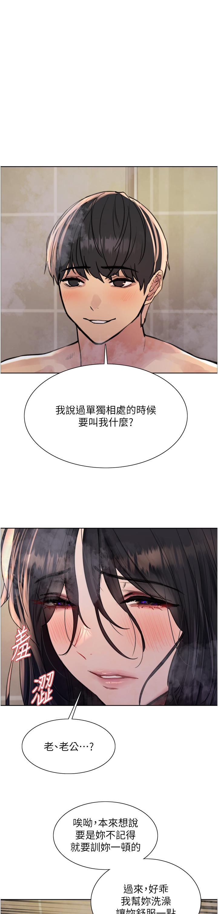 [韩国漫画] 色轮眼 奇幻,女学生,巨乳大奶#[43P]-1