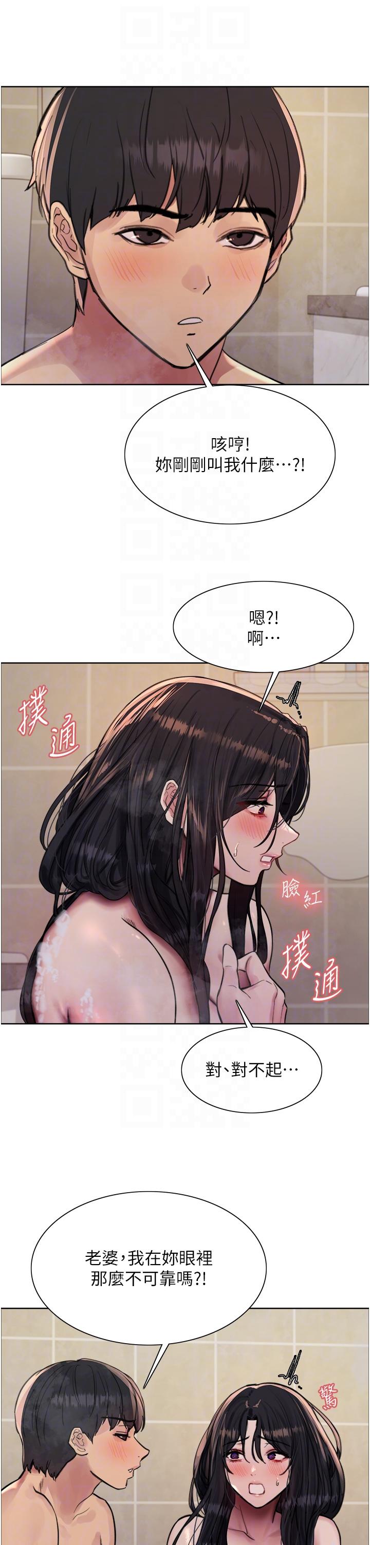 [韩国漫画] 色轮眼 奇幻,女学生,巨乳大奶#[43P]-10