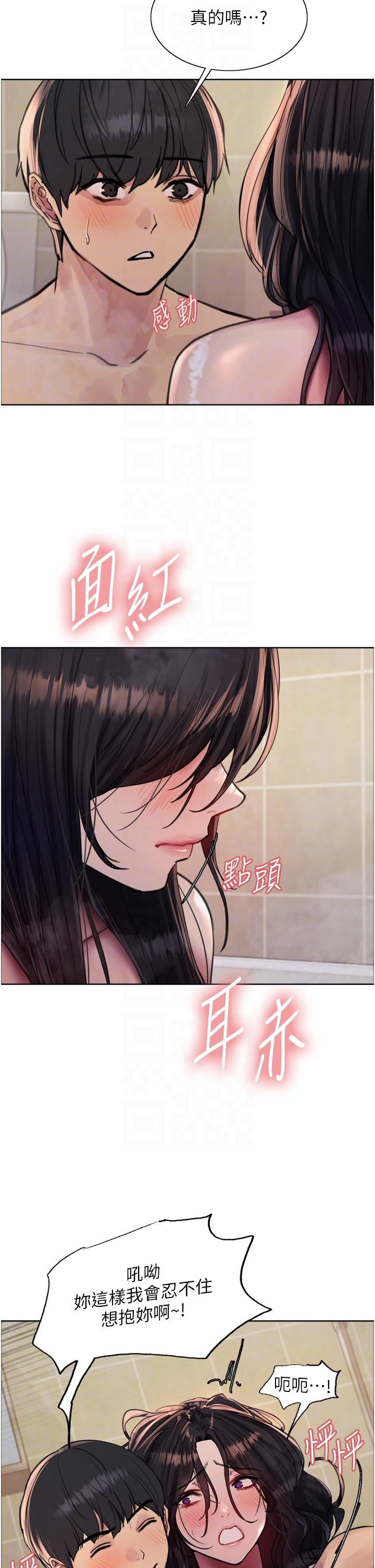 [韩国漫画] 色轮眼 奇幻,女学生,巨乳大奶#[43P]-14