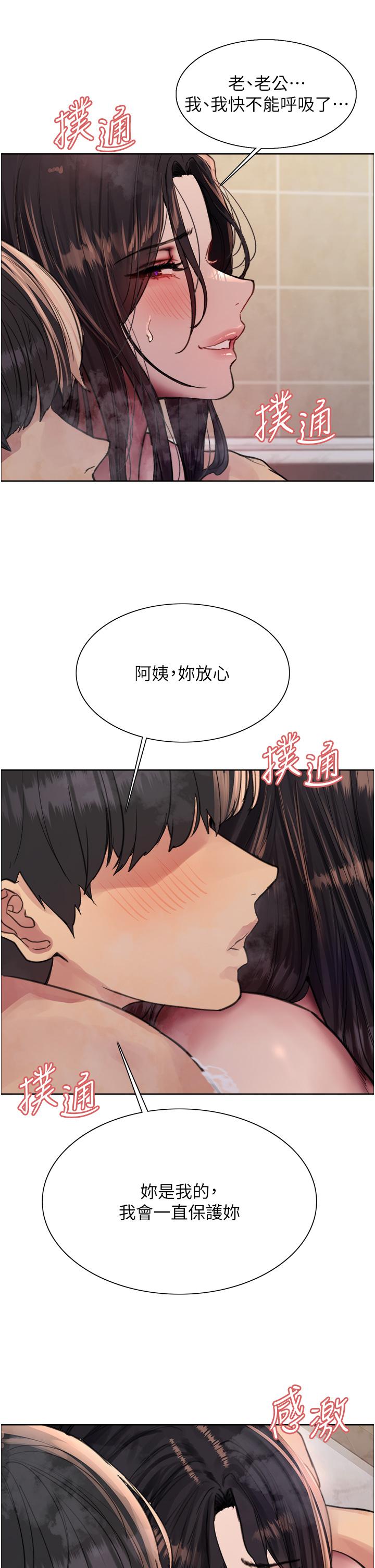 [韩国漫画] 色轮眼 奇幻,女学生,巨乳大奶#[43P]-16