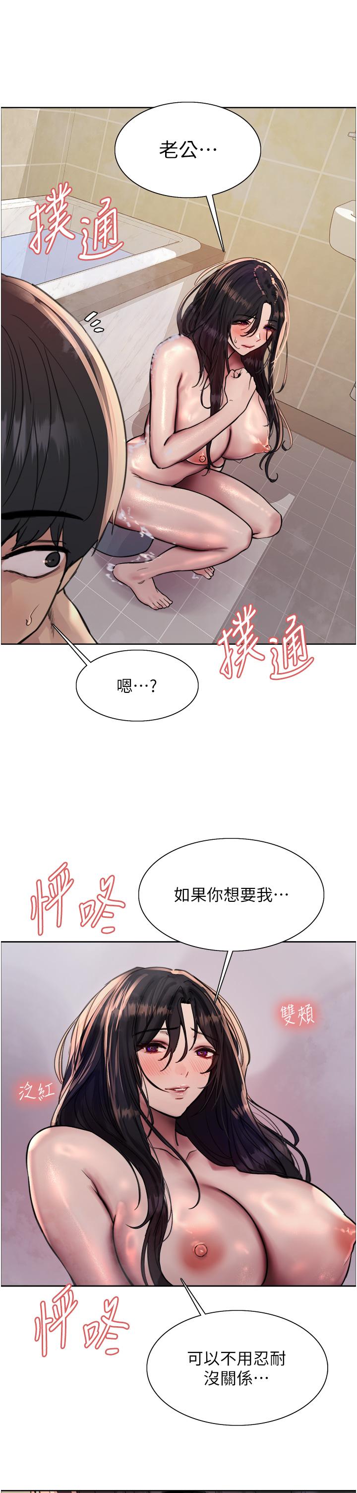 [韩国漫画] 色轮眼 奇幻,女学生,巨乳大奶#[43P]-19