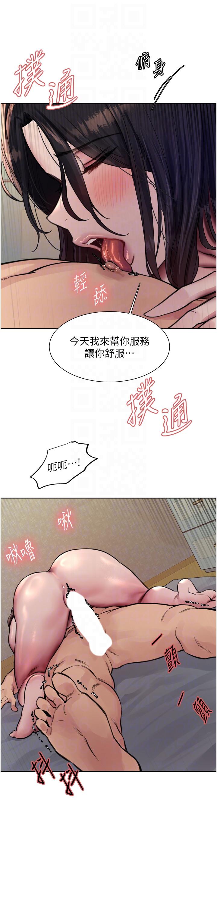 [韩国漫画] 色轮眼 奇幻,女学生,巨乳大奶#[43P]-22