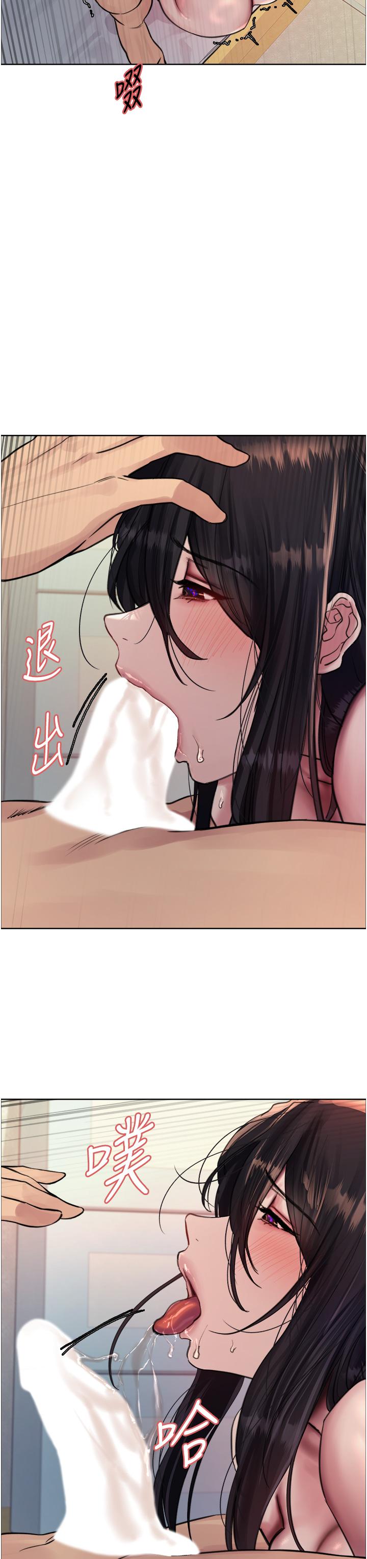 [韩国漫画] 色轮眼 奇幻,女学生,巨乳大奶#[43P]-27