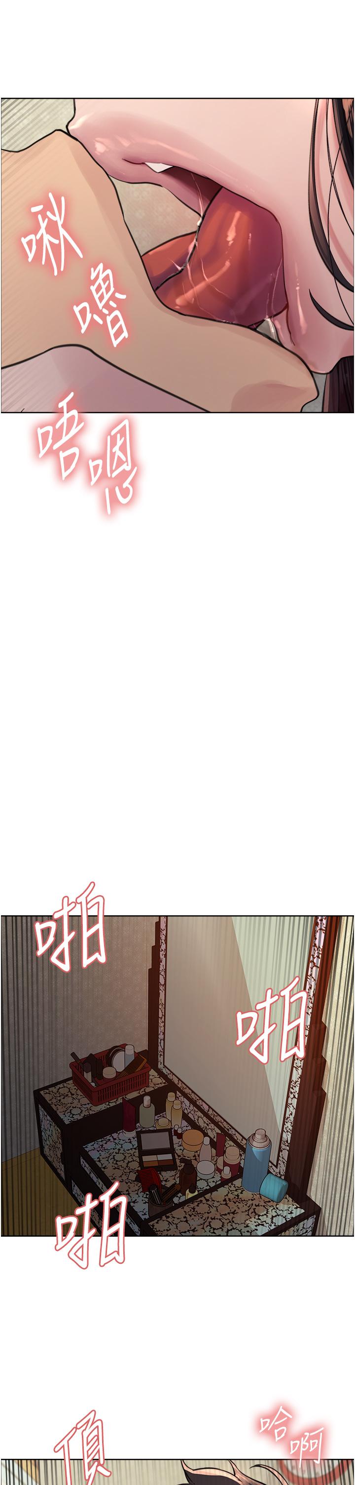 [韩国漫画] 色轮眼 奇幻,女学生,巨乳大奶#[43P]-35