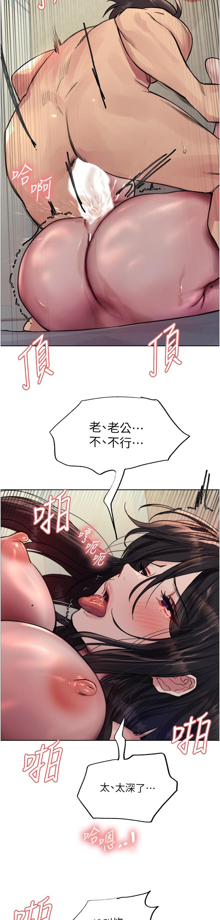 [韩国漫画] 色轮眼 奇幻,女学生,巨乳大奶#[43P]-36
